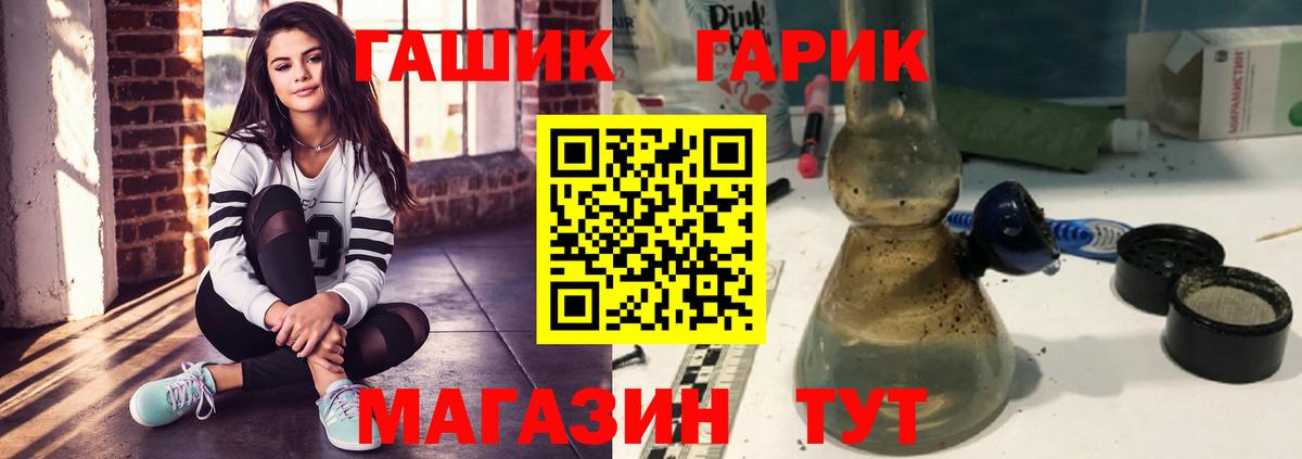 Гашиш ice o lator Горячий Ключ