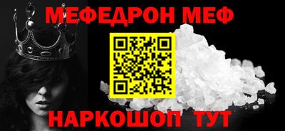 дживик Кунгур