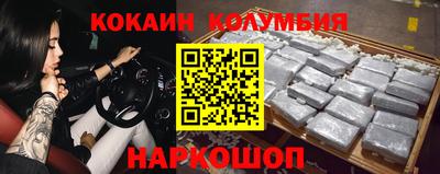 дживик Кунгур