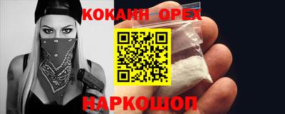 COCAINE Кулебаки