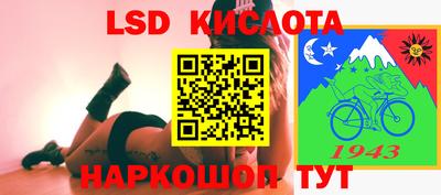 ешки Кумертау