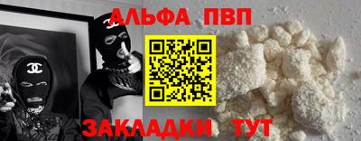 COCAINE Кулебаки