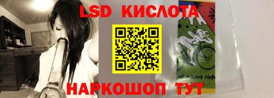 дживик Кунгур