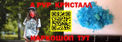 сатива Ликино-Дулёво