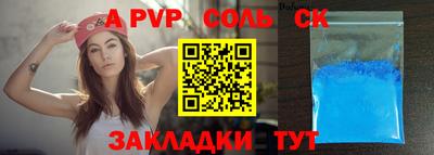 сатива Ликино-Дулёво