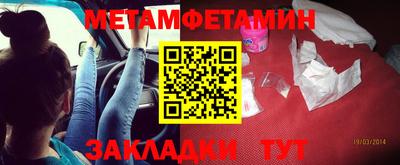 кокаин Ливны