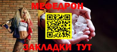 ешки Кумертау