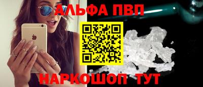 кокаин Ливны