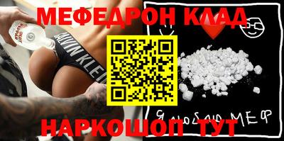 COCAINE Кулебаки