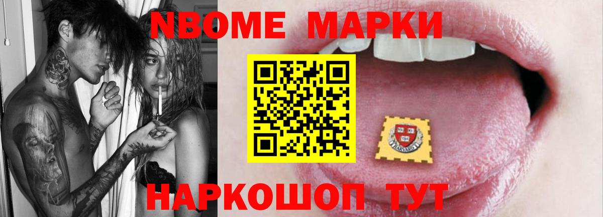 Лсд 25 экстази кислота Горячий Ключ