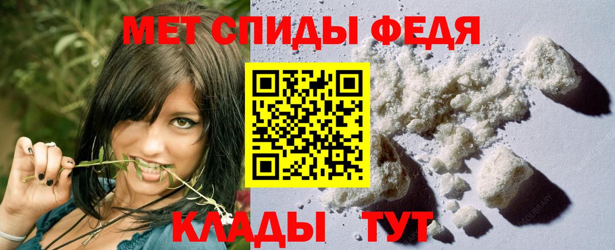 Первитин Декстрометамфетамин 99.9% Горячий Ключ