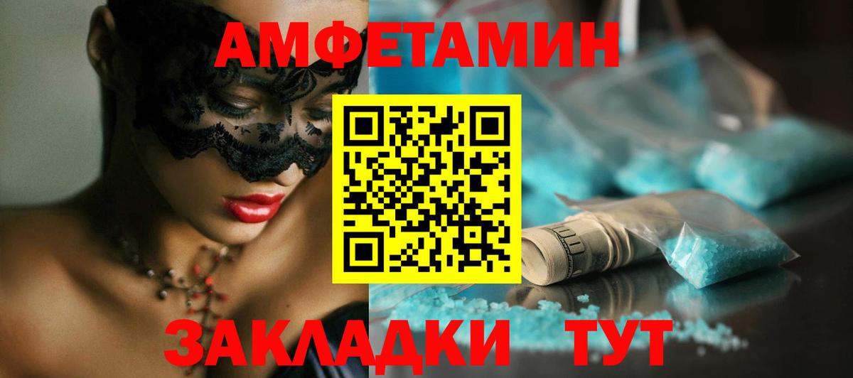 Горячий Ключ  Метамфетамин Methamphetamine  Метамфетамин  Вход с VPN 